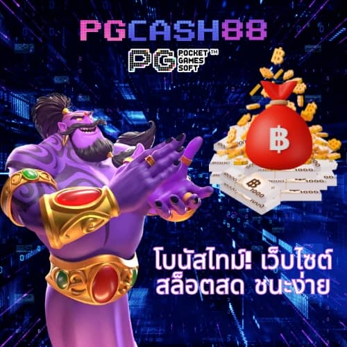 superslot 888 เครดิตฟรี 50 ยืนยันเบอร์