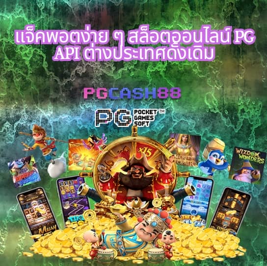 superslot 888 เครดิตฟรี 50 ยืนยันเบอร์