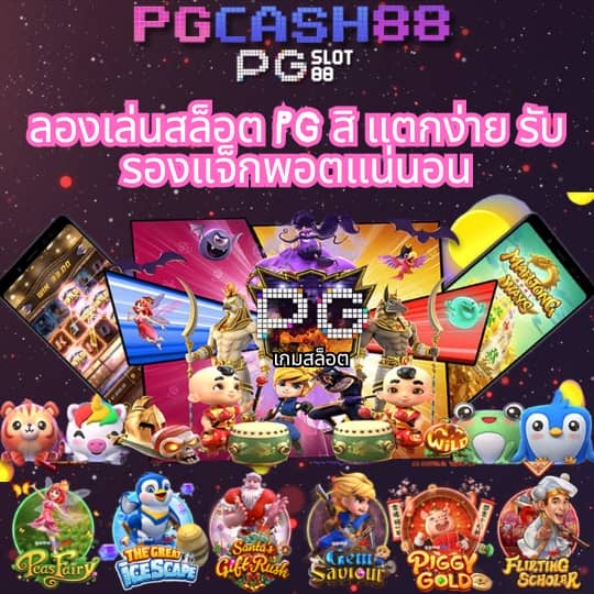 superslot 888 เครดิตฟรี 50 ยืนยันเบอร์
